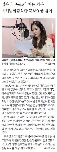성유리, 목소리 재능기부 유해발굴감식단 홍보영상 참여(국방일보) 대표 이미지