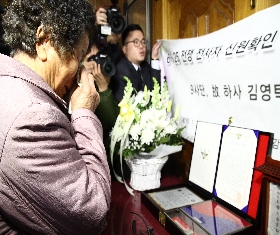 Homecoming event for our fallen hero "Late Staff Sergeant. Kim Young-Tak" 대표 이미지