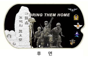 후면