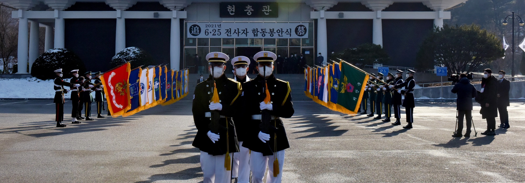 Honoring Our Fallen Heros 대한민국 영웅, 명예찾기