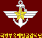 Unit Guidon img-1