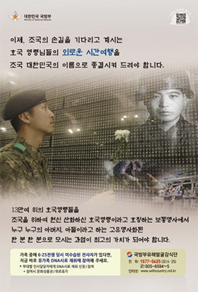 장병신청절차 포스터 이미지
