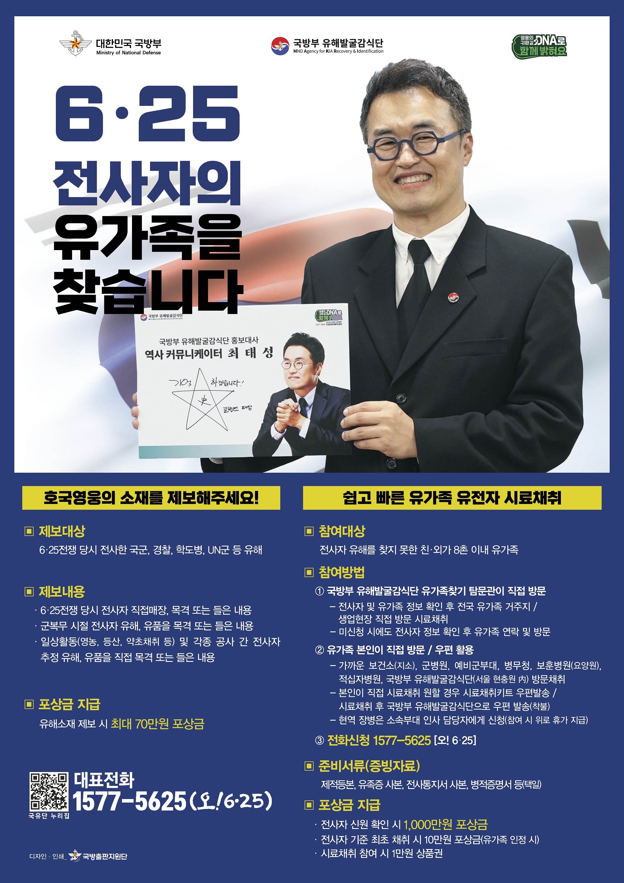 M0501_포스터_최종1.jpg 첨부 이미지