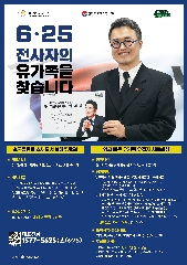 '24~'25년도 홍보 포스터