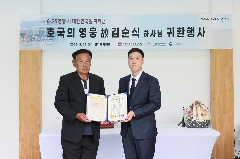 故 김순식 하사님 호국의 영웅 귀환행사(260512)