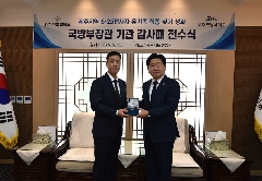 제주지역 유가족 집중찾기 성과 장관 감사패 전수식(260515)