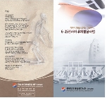 2015년 국문리플렛