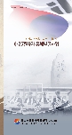 2014년 리플렛(국문)