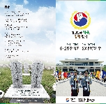 '18년 리플렛(국문)