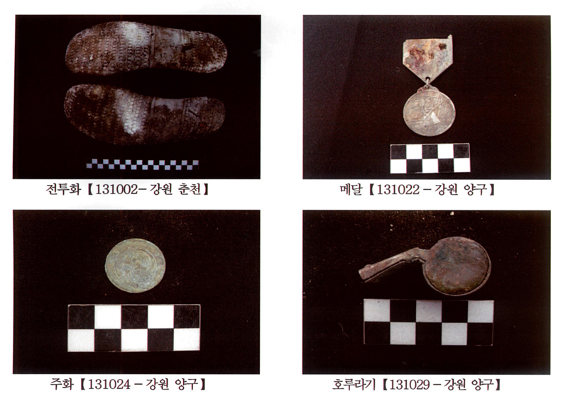 13년 출토 특이유품 4.jpg 첨부 이미지