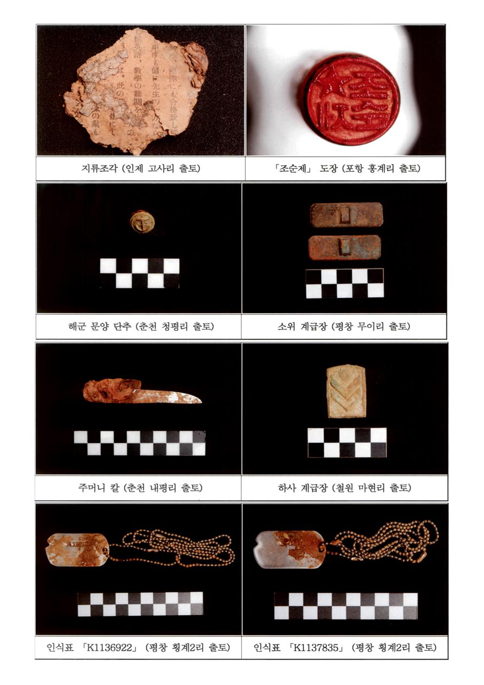2011년도001.jpg 첨부 이미지