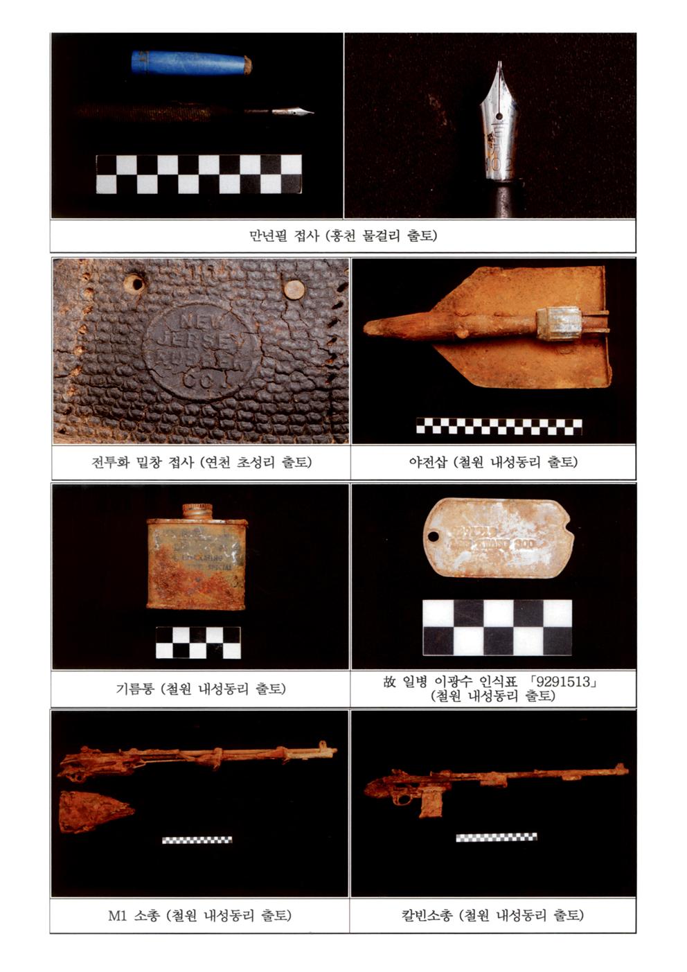 2011년도003.jpg 첨부 이미지