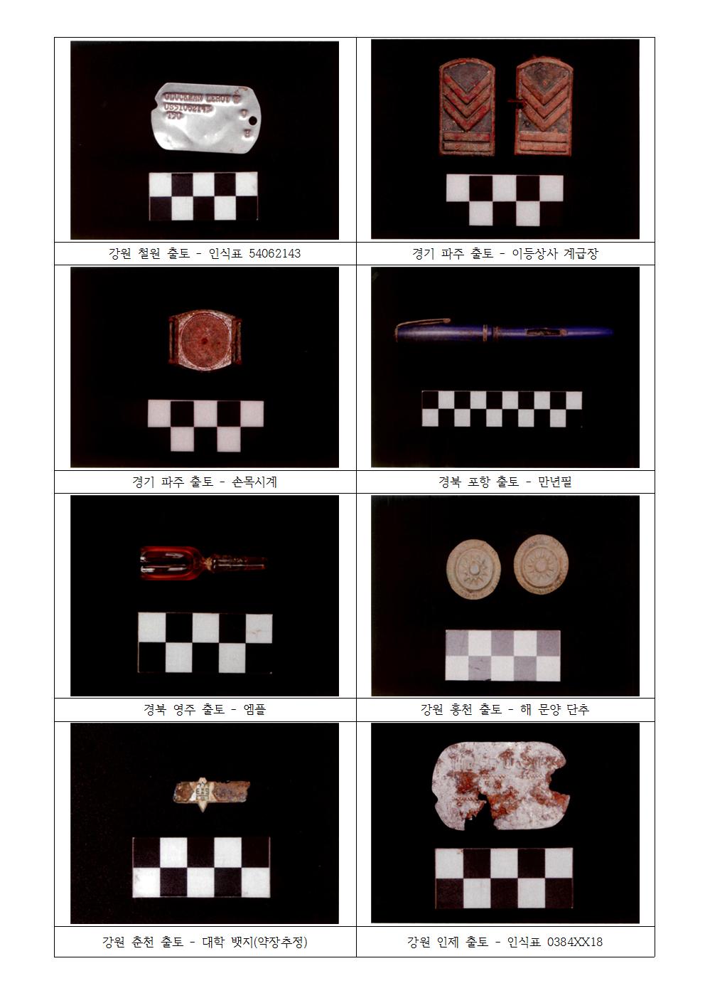 2012년도001.jpg 첨부 이미지
