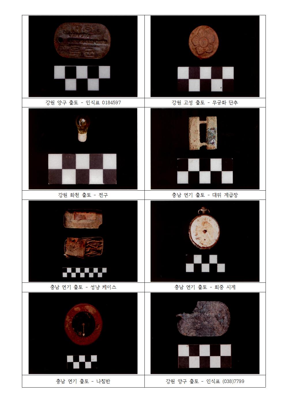 2012년도003.jpg 첨부 이미지