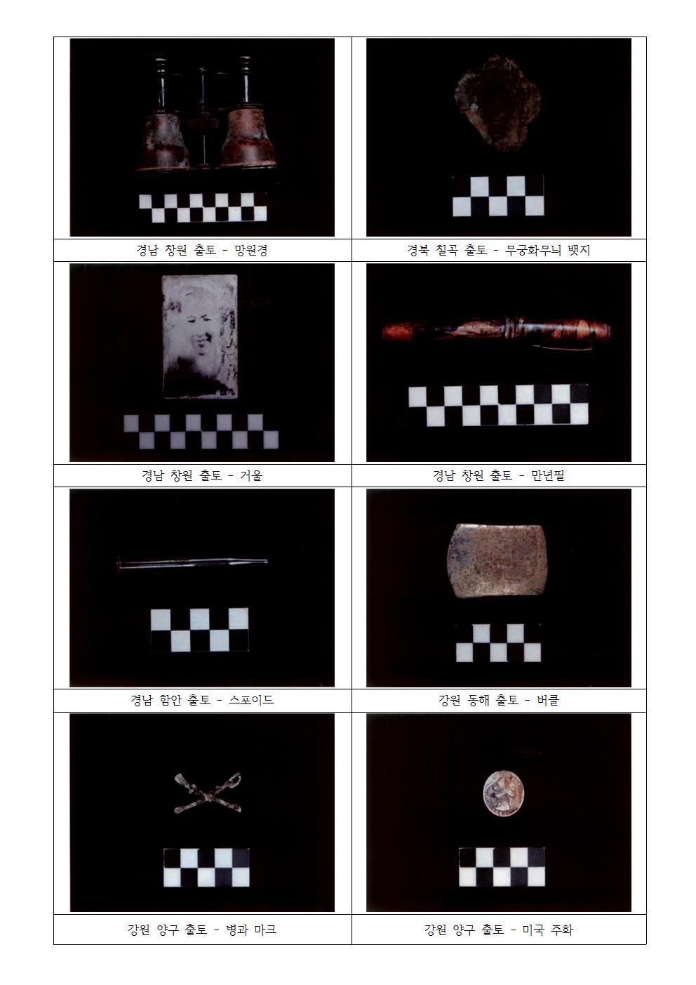 2013년도001.jpg 첨부 이미지