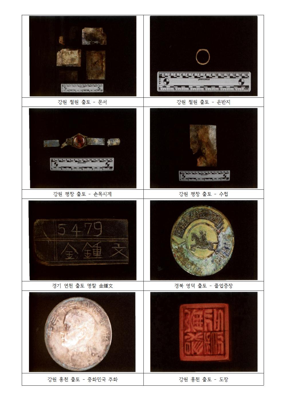 2015년도004.jpg 첨부 이미지