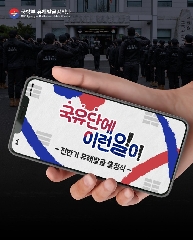 2026 전반기 유해발굴 출정식(260303)