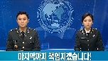 한미 전사자 유해 상호봉환 대표 이미지
