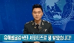 제1기 대학생 서포터즈 발대식 대표 이미지
