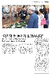 마지막 한 분까지 찾겠습니다 [국방일보] 대표 이미지