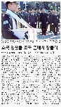 호국 영웅들 조국 품에서 잠들다 - 6·25전사자 합동 봉안식[국방일보] 대표 이미지