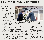 국군전자사 정만대 일병 66년만에 가족 품으로 대표 이미지