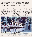 정부, 6.25 국군전사자 유해 500여 위 합동봉안 대표 이미지