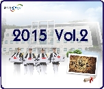 2015 Vol 2(유해발굴 개시) 대표 이미지