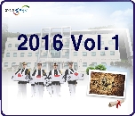 2016 Vol.1 (유해발굴개시) 대표 이미지