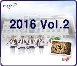 2016 Vol.2 대표 이미지