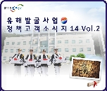 2014  Vol. 2 대표 이미지