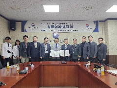 국유단-국과수 업무협약(250313) 대표 이미지