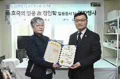 247번째 (故) 정인학 일등중사 호국의 영웅 귀환행사(250319) 대표 이미지