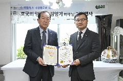 251번째 고 김영기 하사 호국의 영웅 귀환행사(250401) 대표 이미지