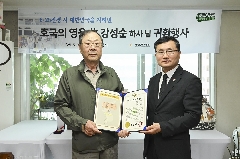 故 강성순 하사 호국의 영웅 귀환행사(250509) 대표 이미지