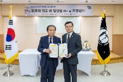 故 함상섭 하사 호국의 영웅 귀환행사(250514) 대표 이미지