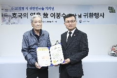 256번째 (故) 이봉수 하사 호국의 영웅 귀환행사(250530) 대표 이미지