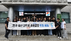 남북출신 및 UN참전국 대학생 단 방문(250625) 대표 이미지