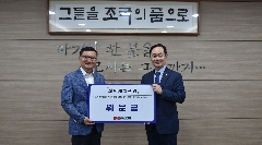 군인공제회 단 방문 및 경제교육(250822) 대표 이미지