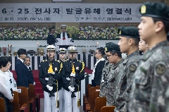 6&middot;25전사자 합동영결식(39사단/250916) 대표 이미지