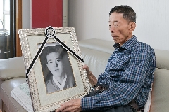 故 조종호 이등상사님 호국의 영웅 귀환행사(250923) 대표 이미지