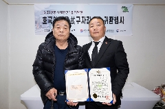 故 구자길 일병님 호국의 영웅 귀환행사(251121) 대표 이미지