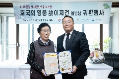 故 이지건 일병님 호국의 영웅 귀환행사(251203) 대표 이미지