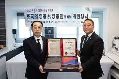 故 정용환 일병님 호국의 영웅 귀환행사(251205) 대표 이미지