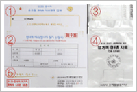 내용물 확인