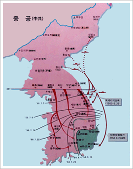 북한군 남침(1950년 6월 25일~9월 15일)